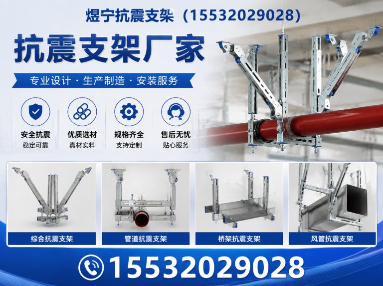 湘西工程紧固件展示图
